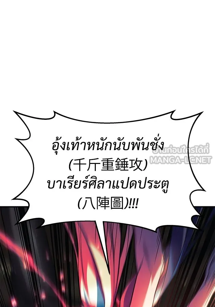 หน้า 117