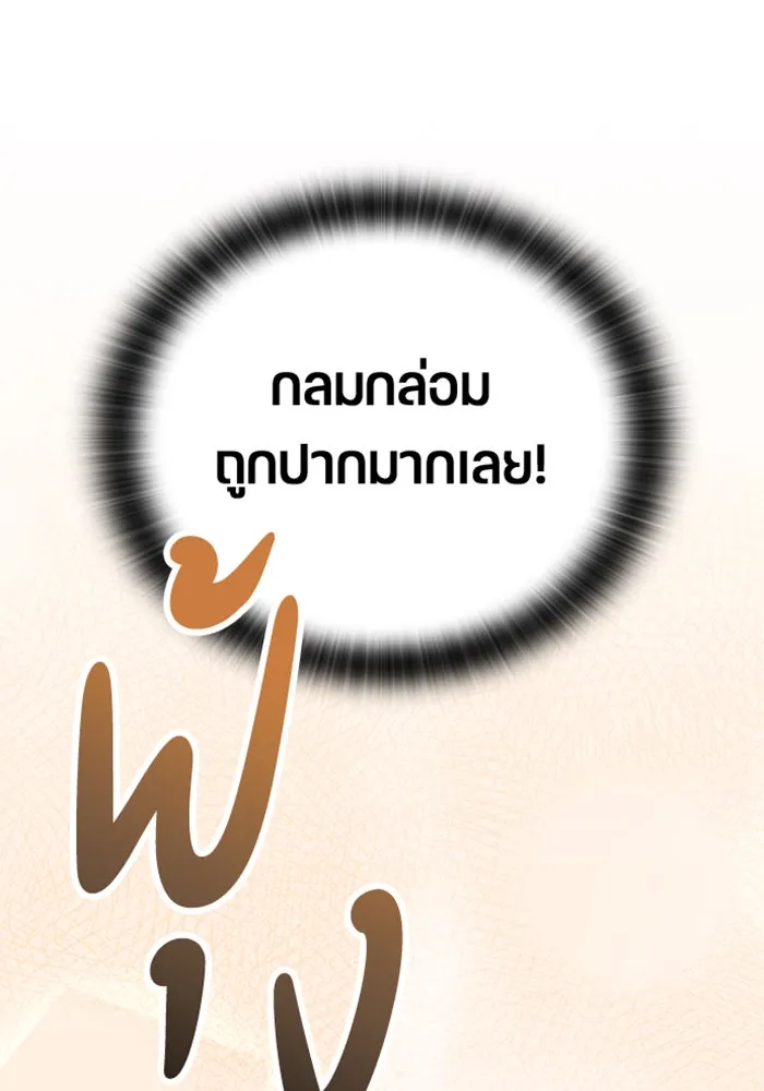 หน้า 103