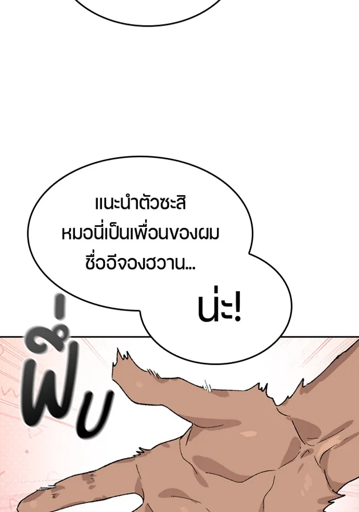 หน้า 85