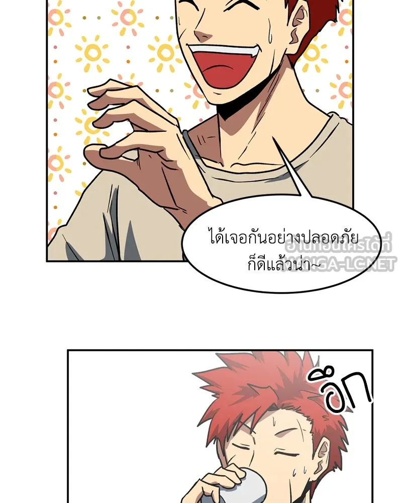 หน้า 84