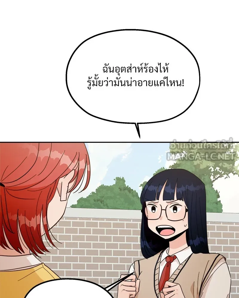หน้า 81
