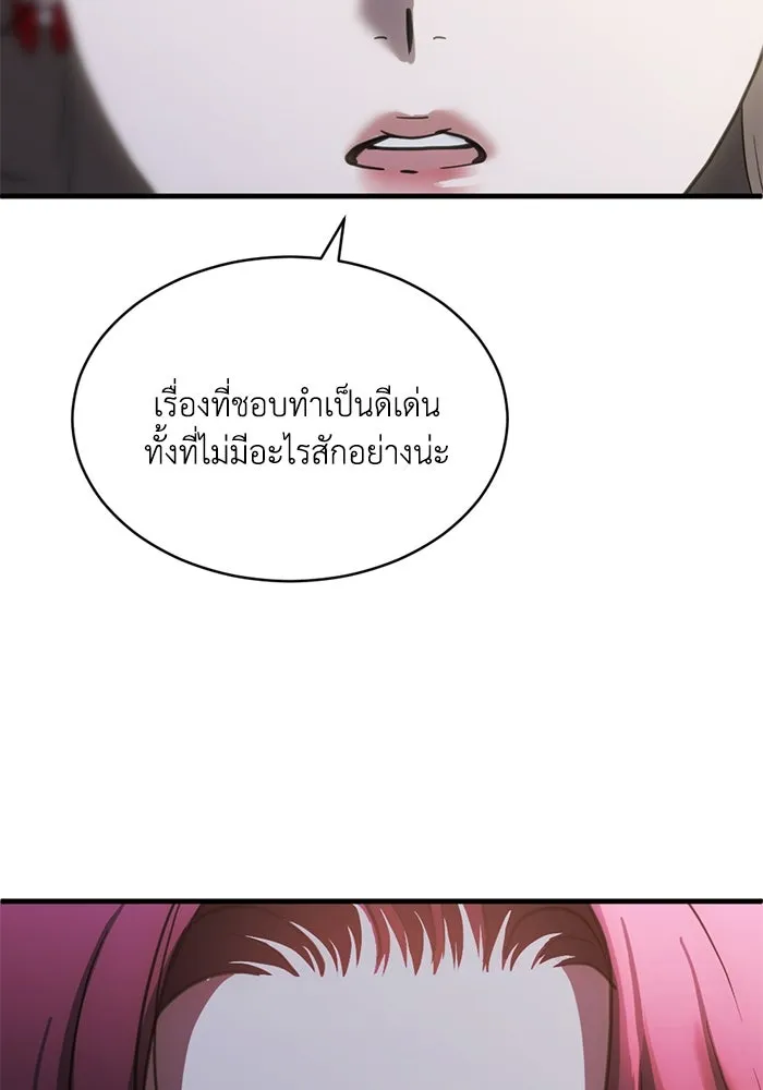 หน้า 92