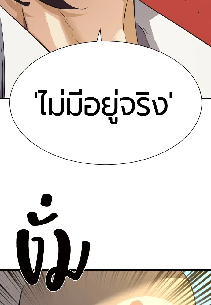 หน้า 92