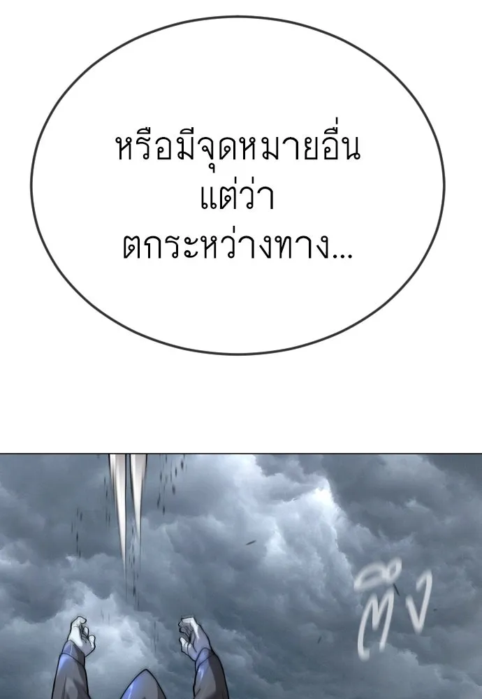 หน้า 121