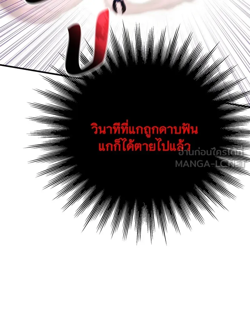 หน้า 162