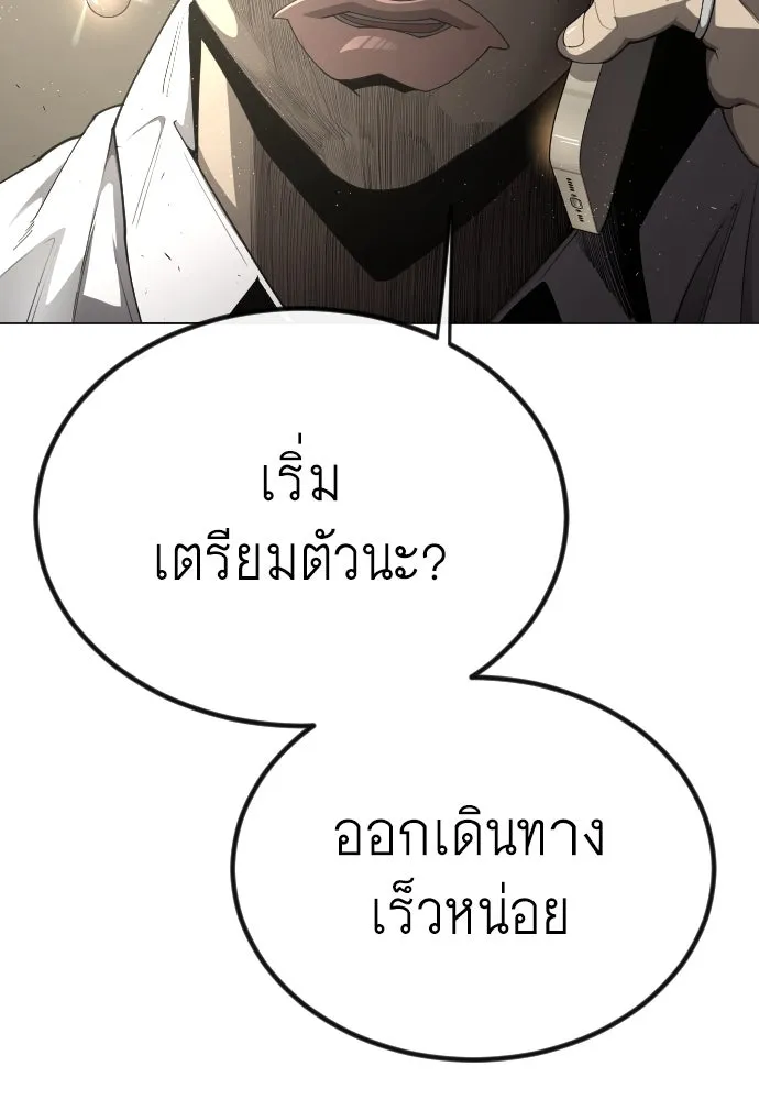 หน้า 167