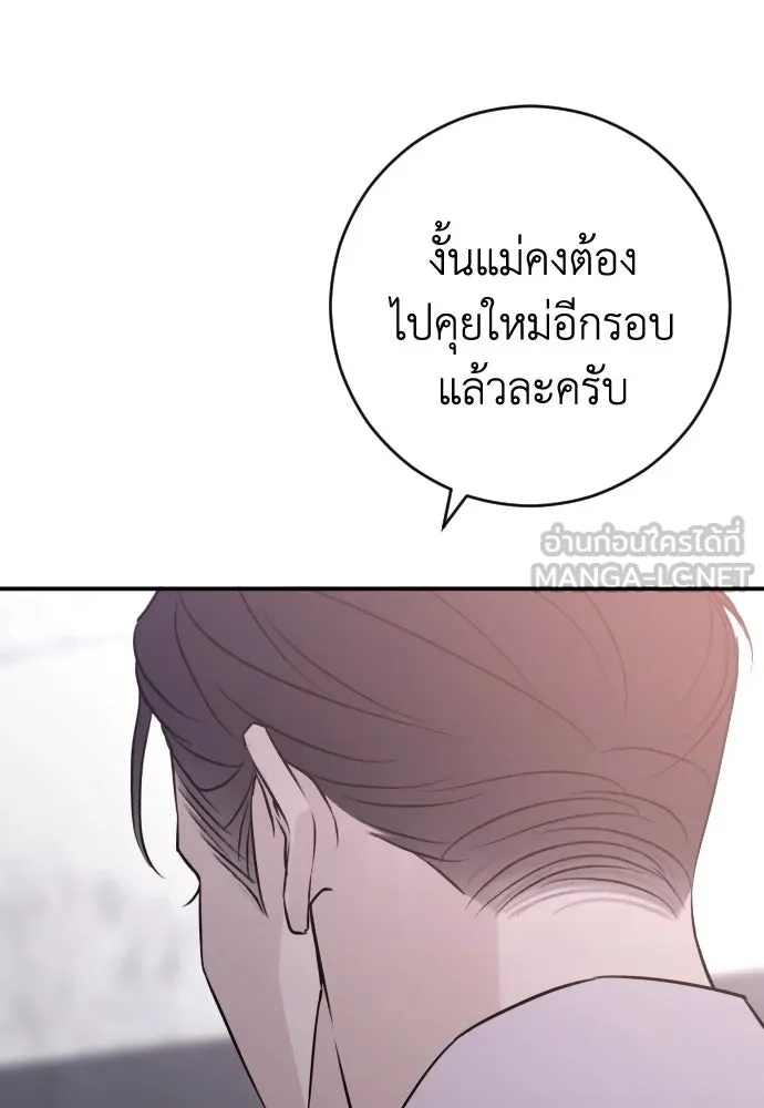 หน้า 114