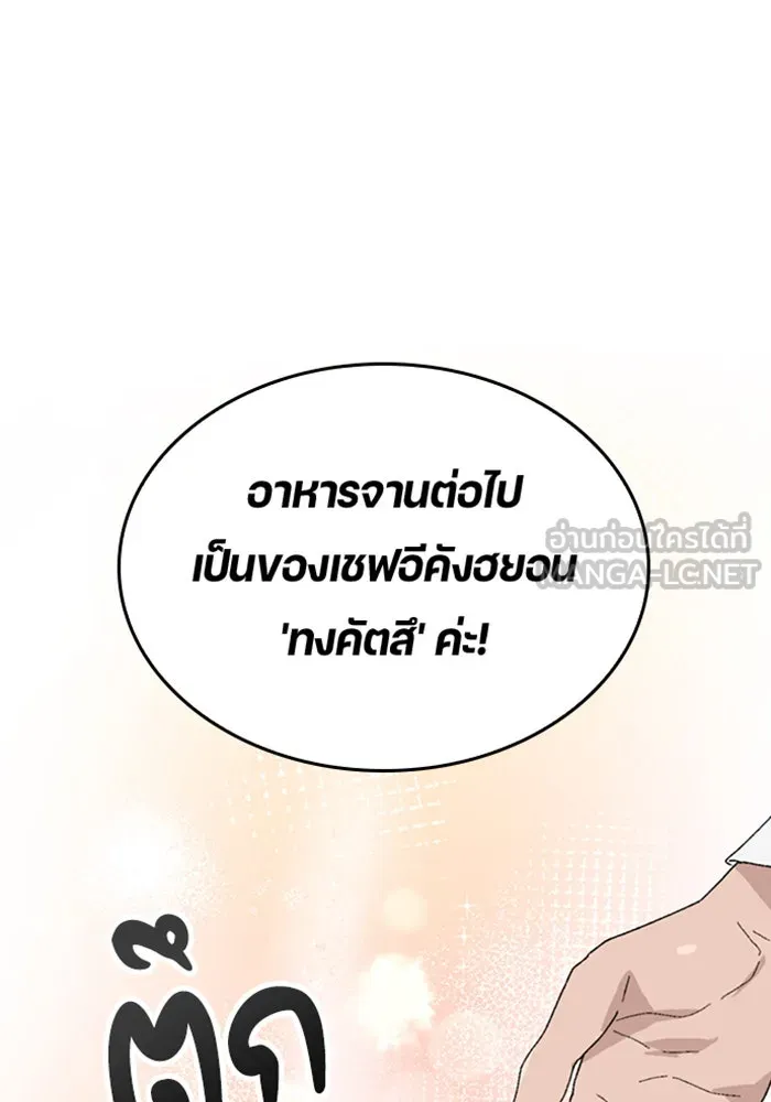 หน้า 102