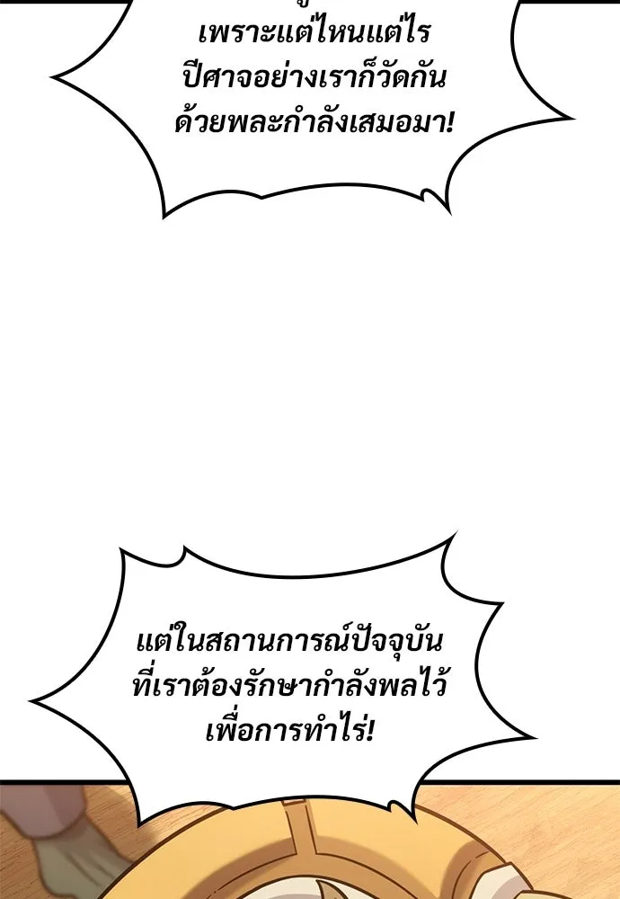 หน้า 118
