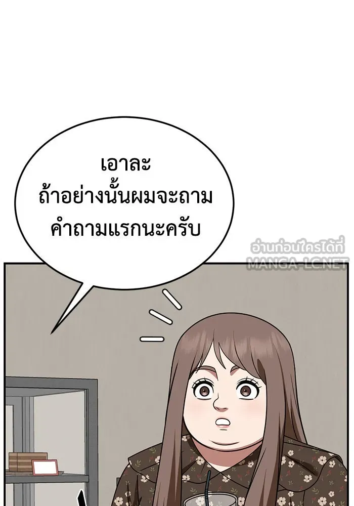 หน้า 78