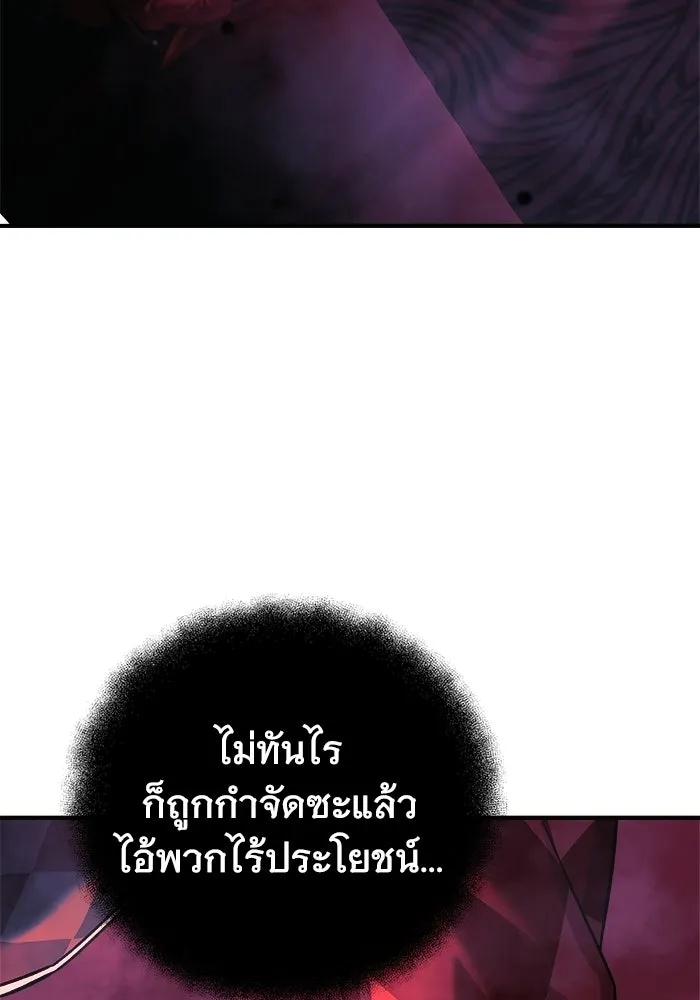 หน้า 119