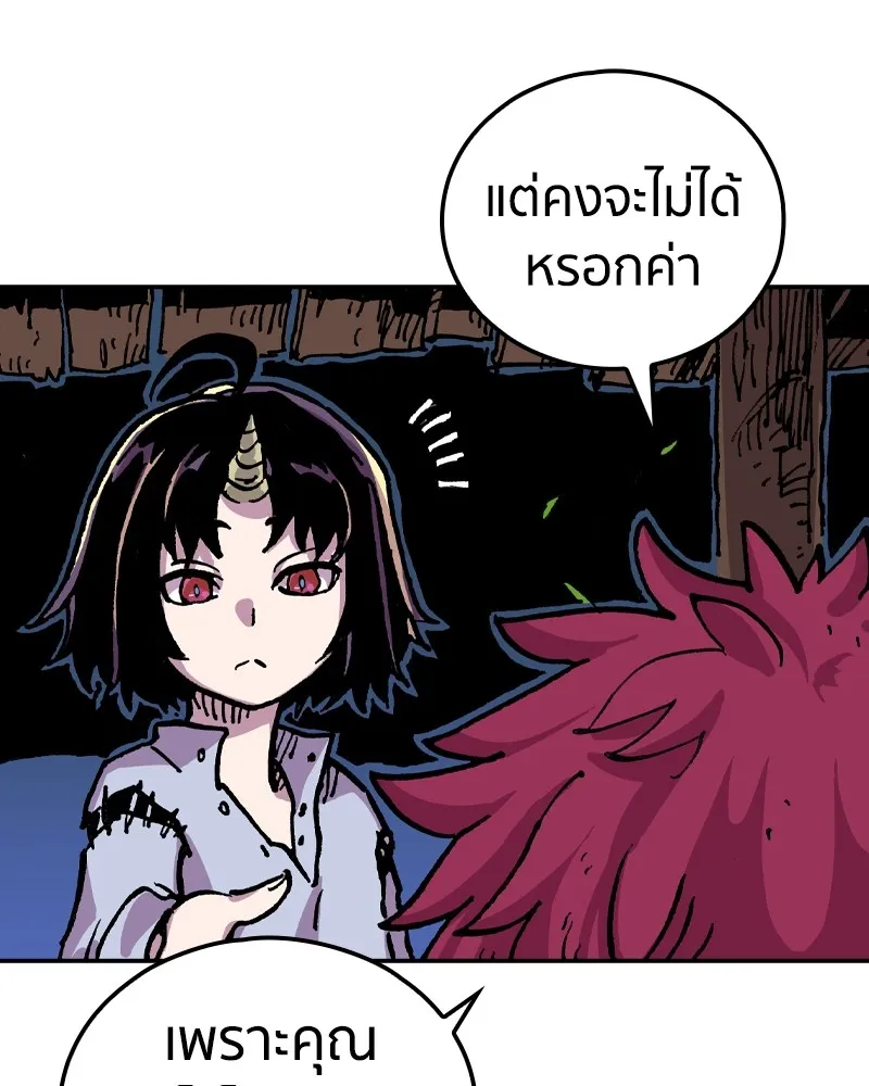 หน้า 103