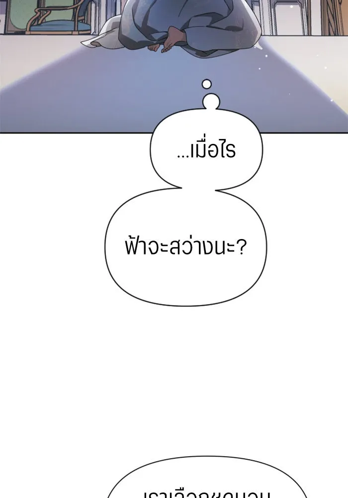 หน้า 125