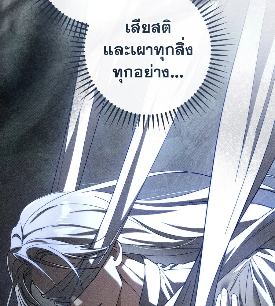 หน้า 154