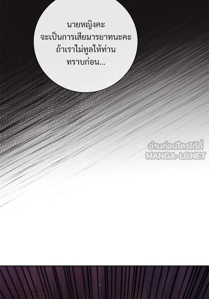 หน้า 105