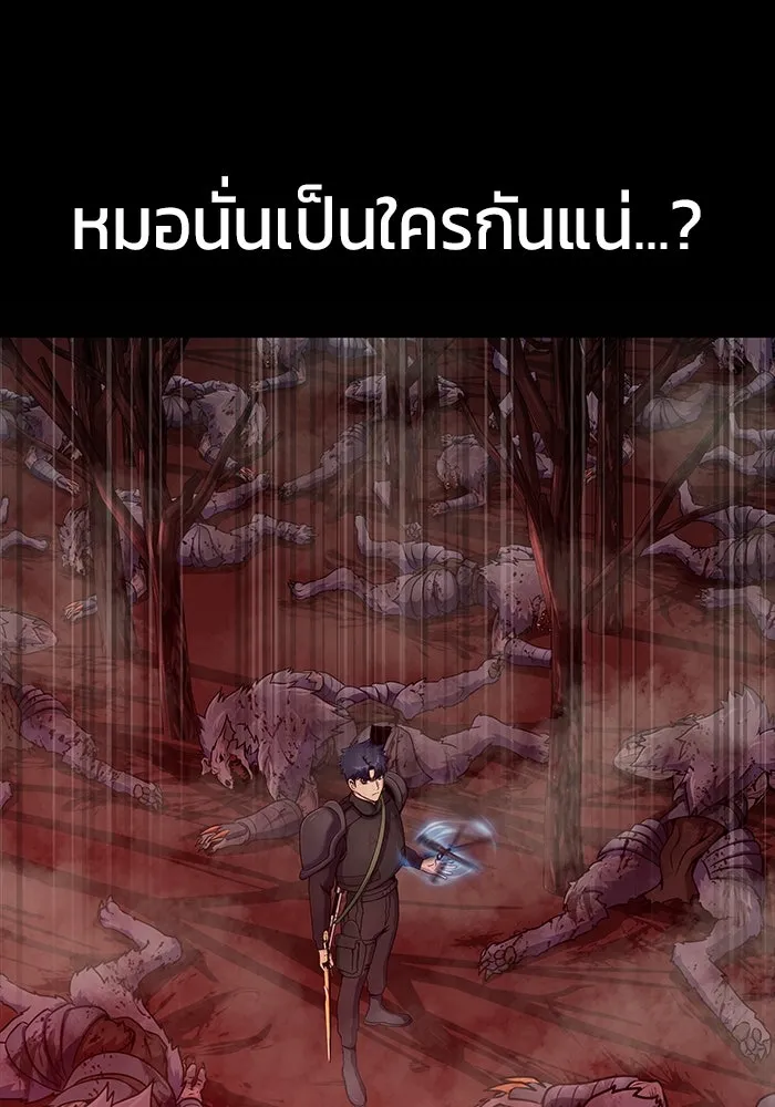 หน้า 157