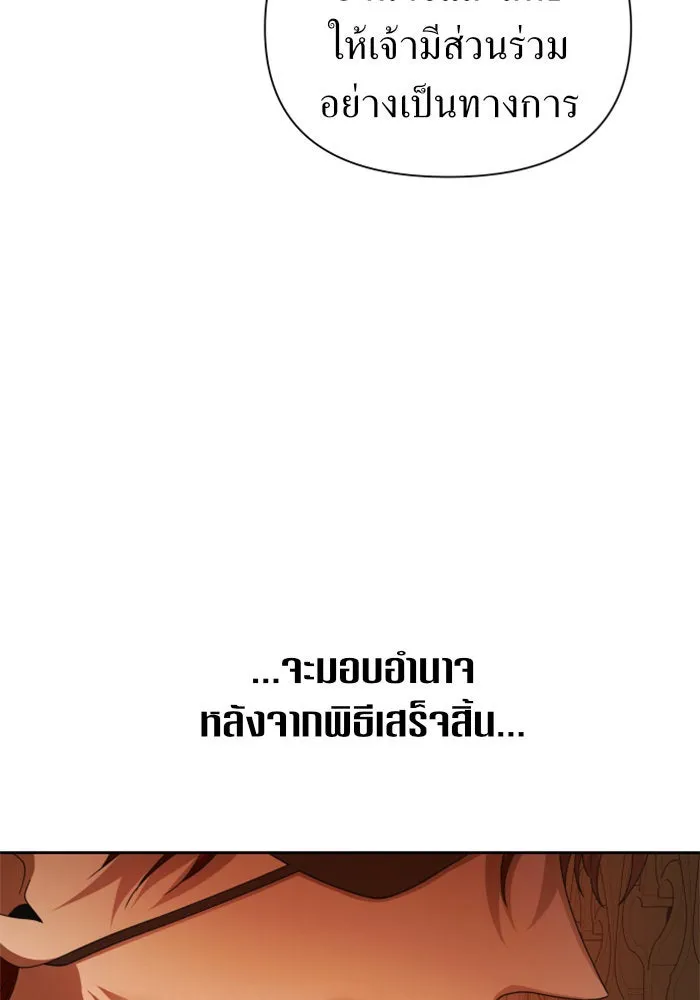 หน้า 113