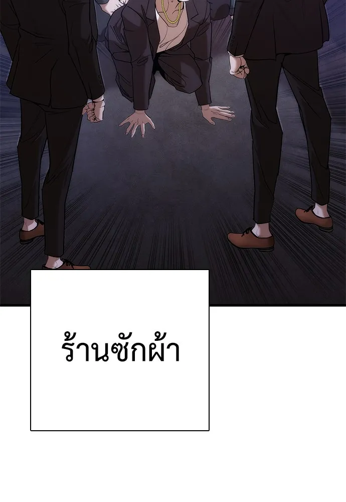 หน้า 221