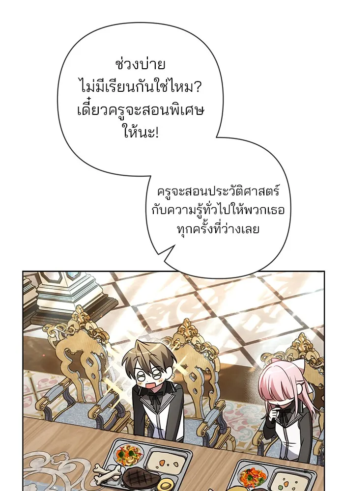 หน้า 149