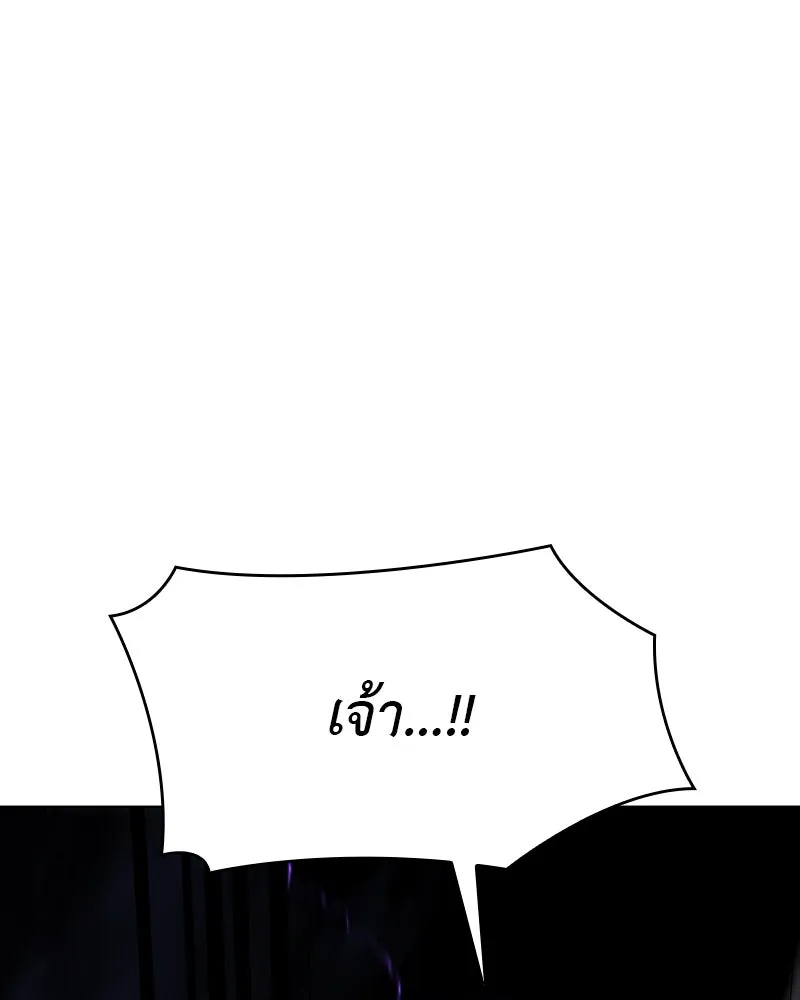 หน้า 97