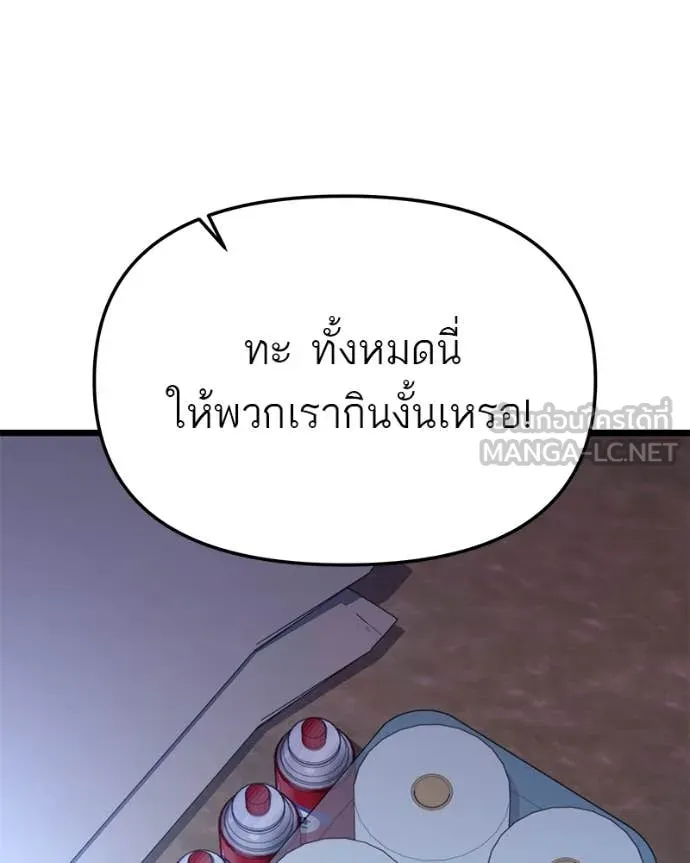 หน้า 141