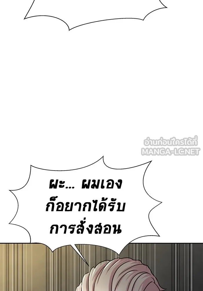 หน้า 120
