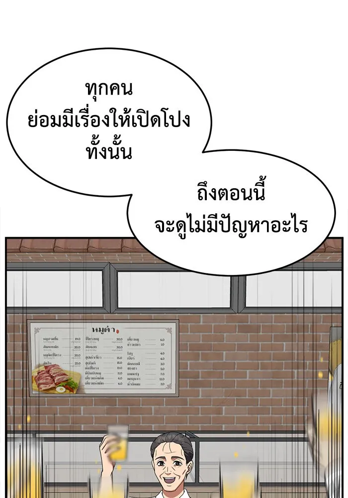 หน้า 79