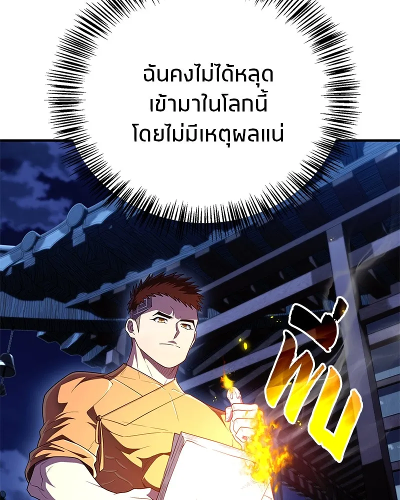 หน้า 77