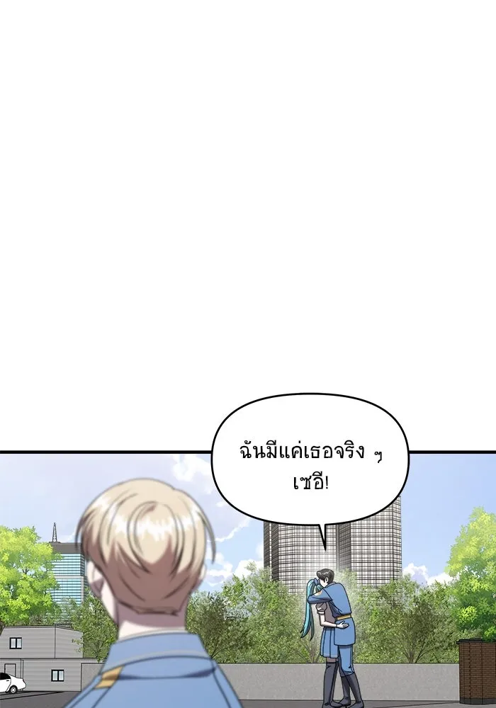 หน้า 103