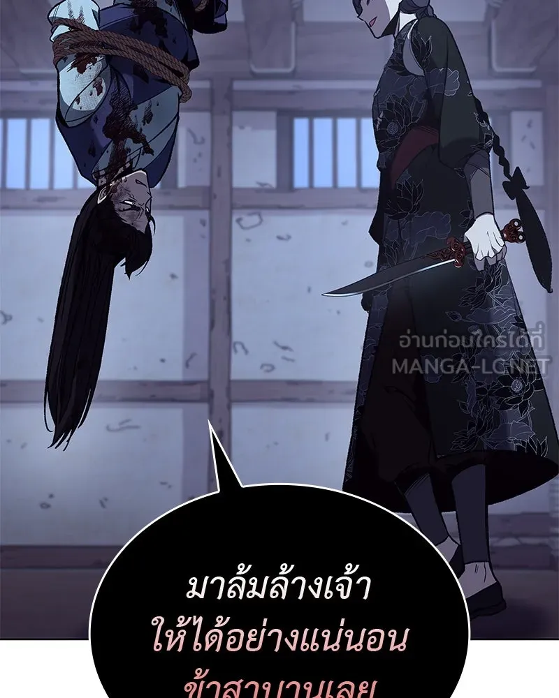 หน้า 192