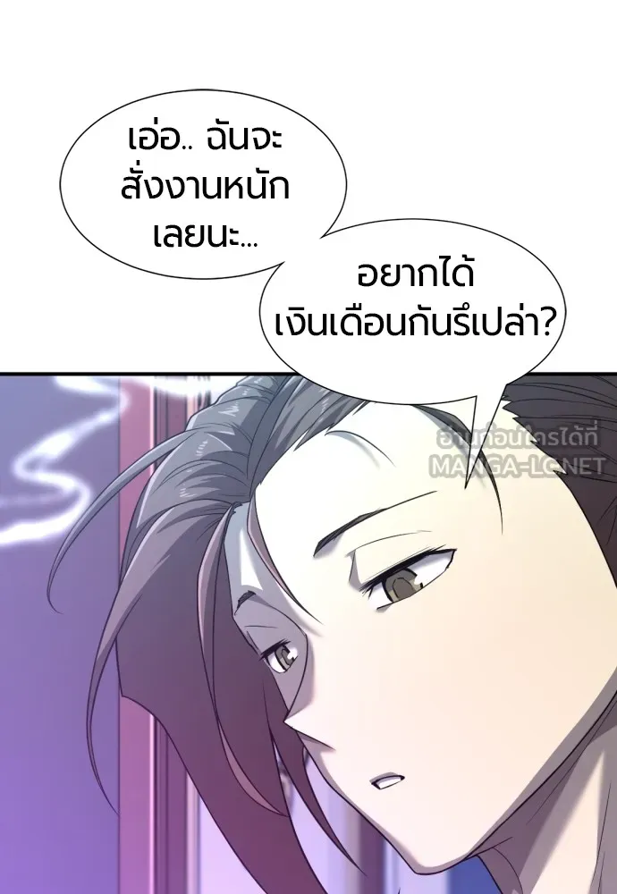หน้า 123