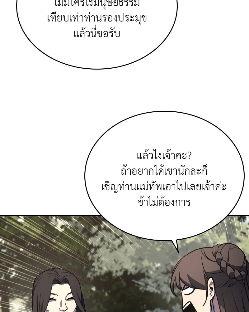 หน้า 263