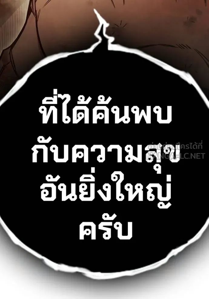 หน้า 138