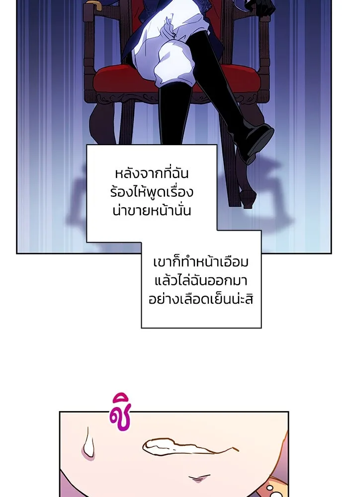 หน้า 76