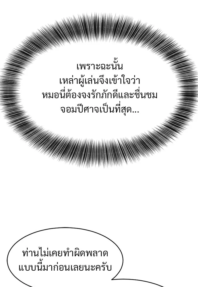 หน้า 169