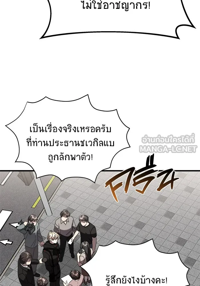 หน้า 153