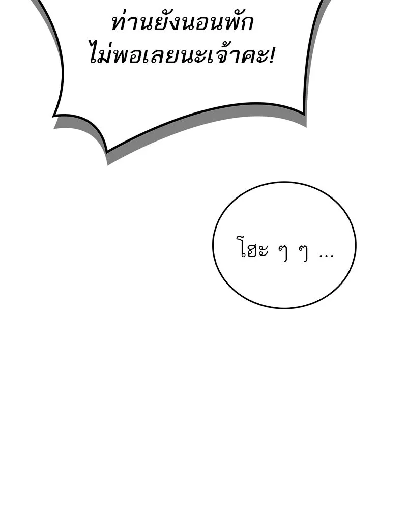 หน้า 131