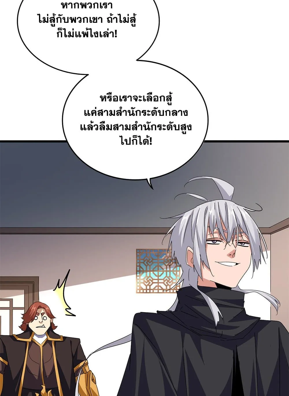 หน้า 29