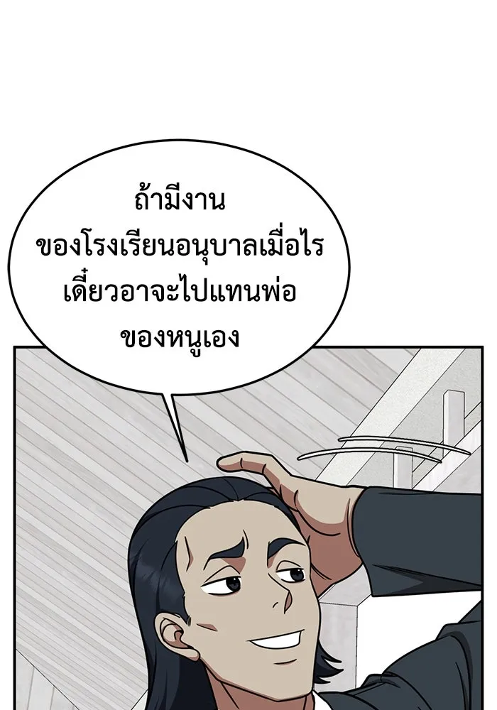 หน้า 77