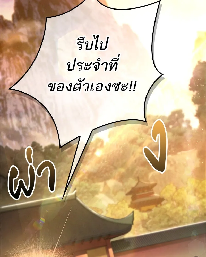 หน้า 169