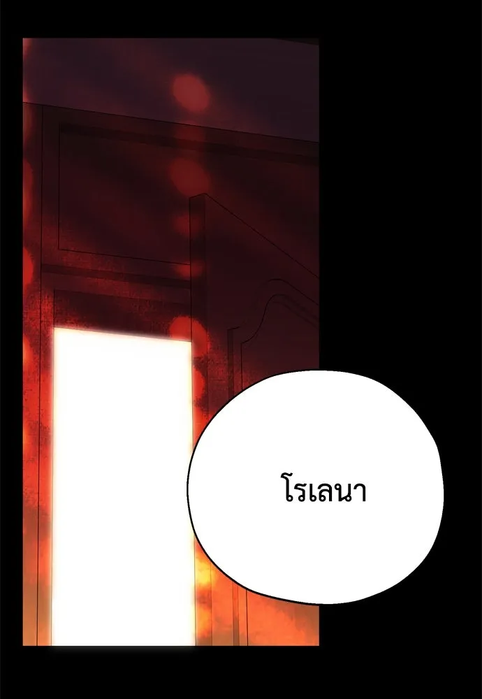 หน้า 140