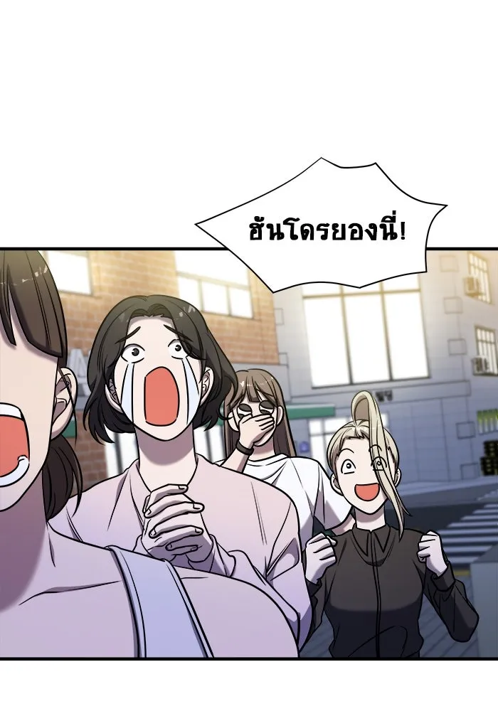 หน้า 109
