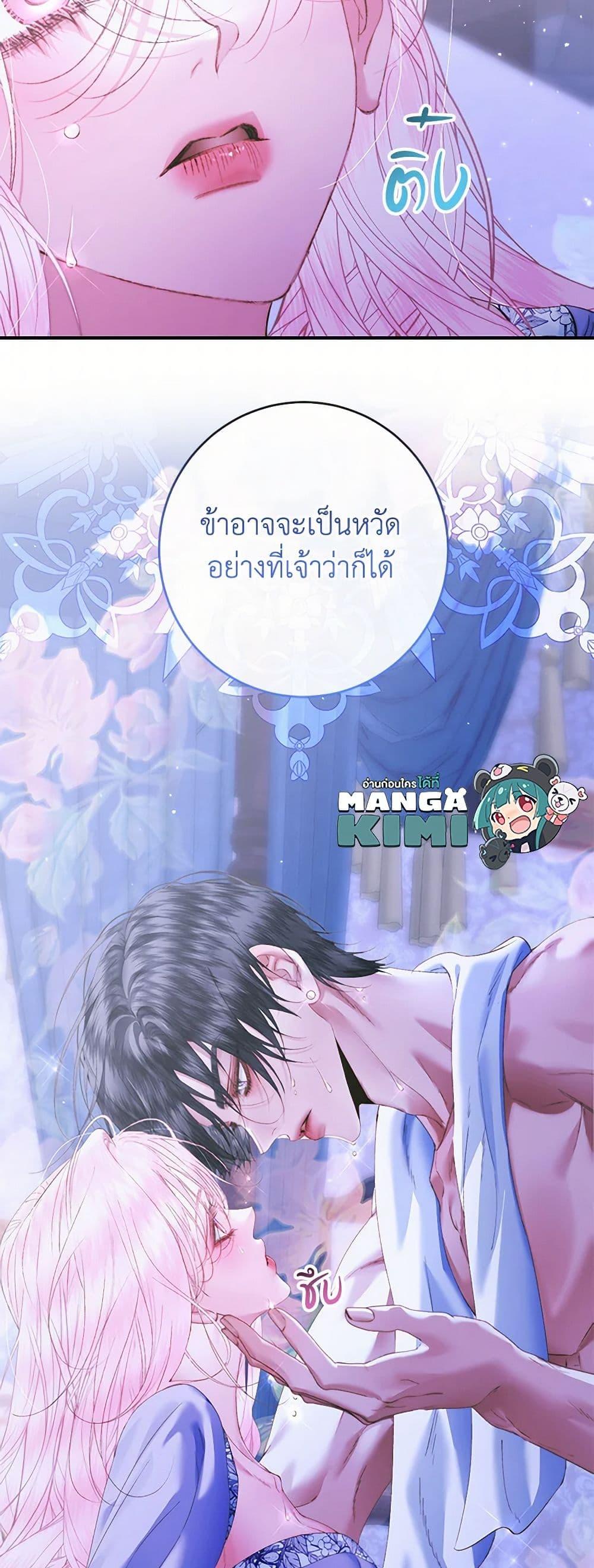 หน้า 50