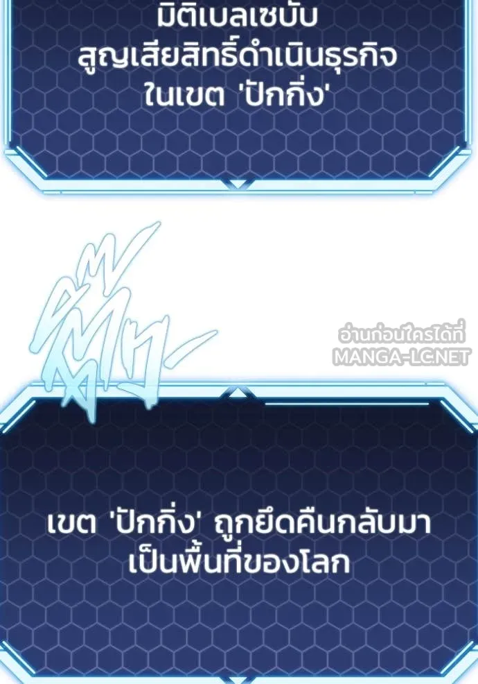 หน้า 122