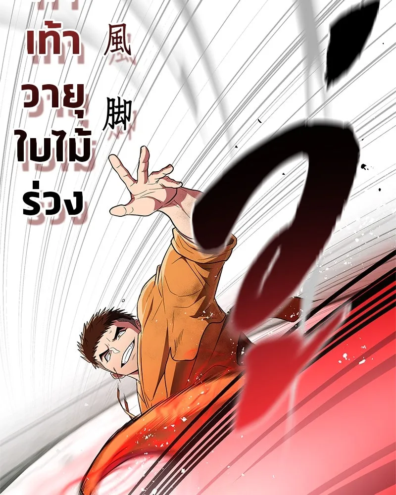 หน้า 88