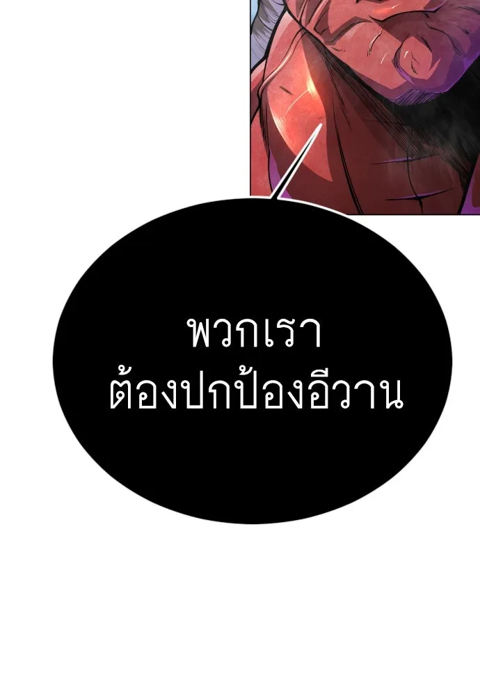 หน้า 106