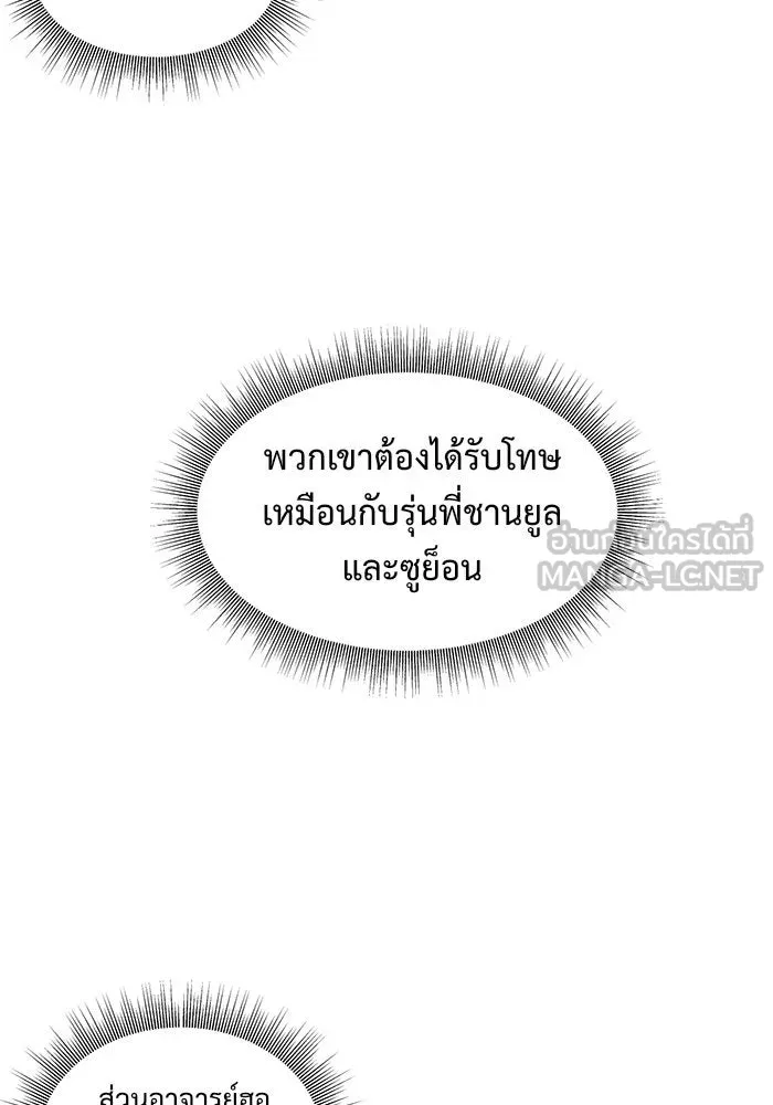 หน้า 93