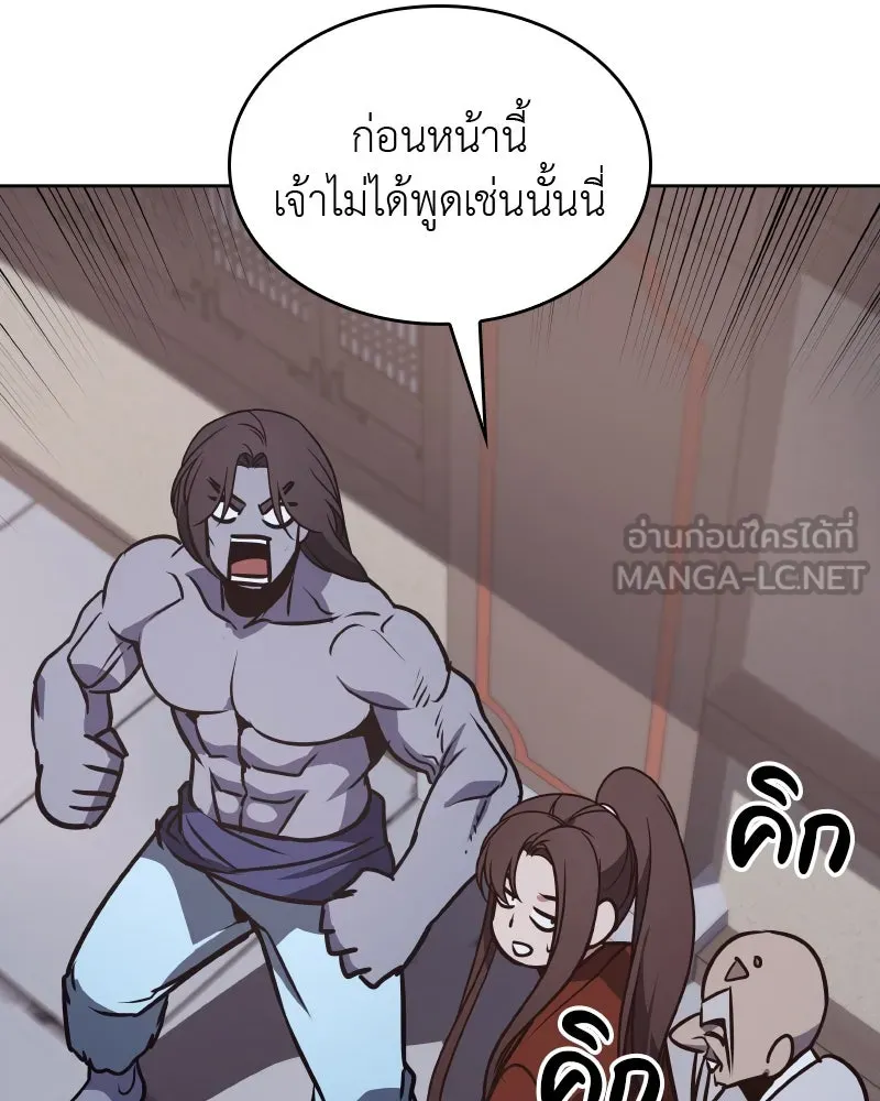 หน้า 243