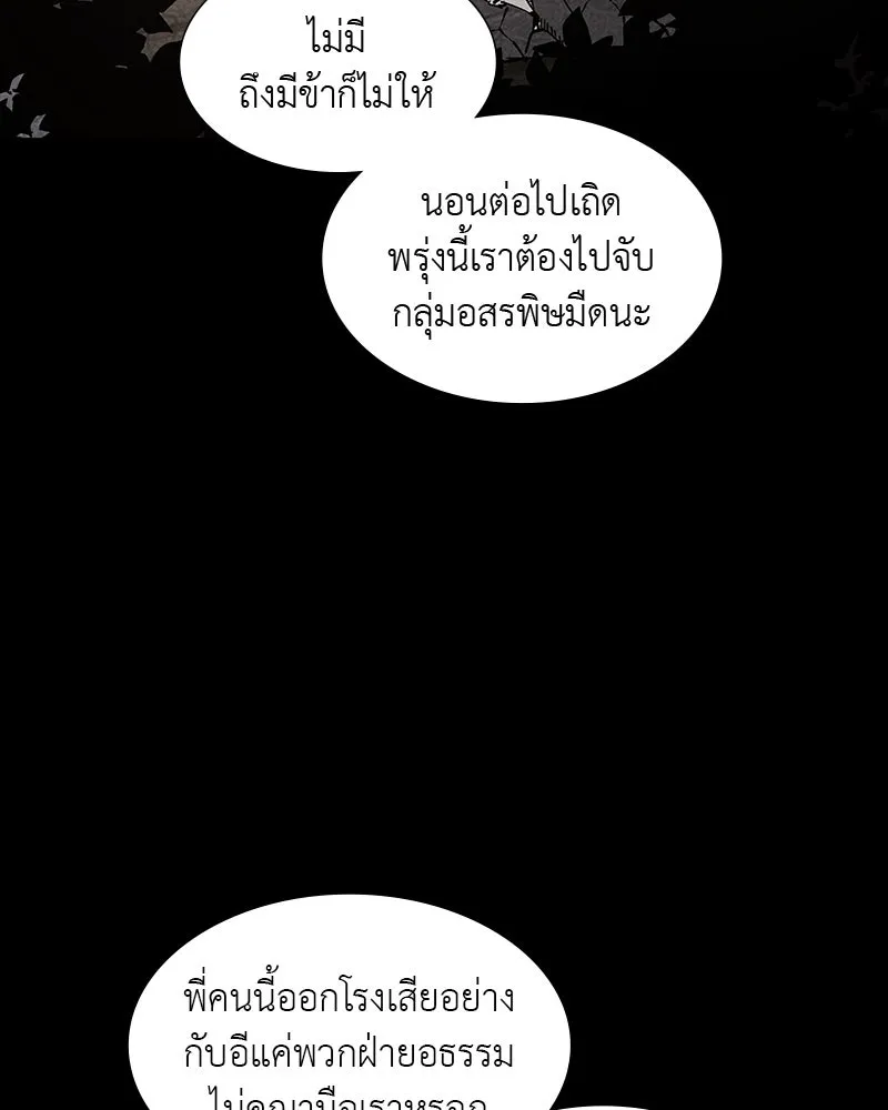หน้า 142