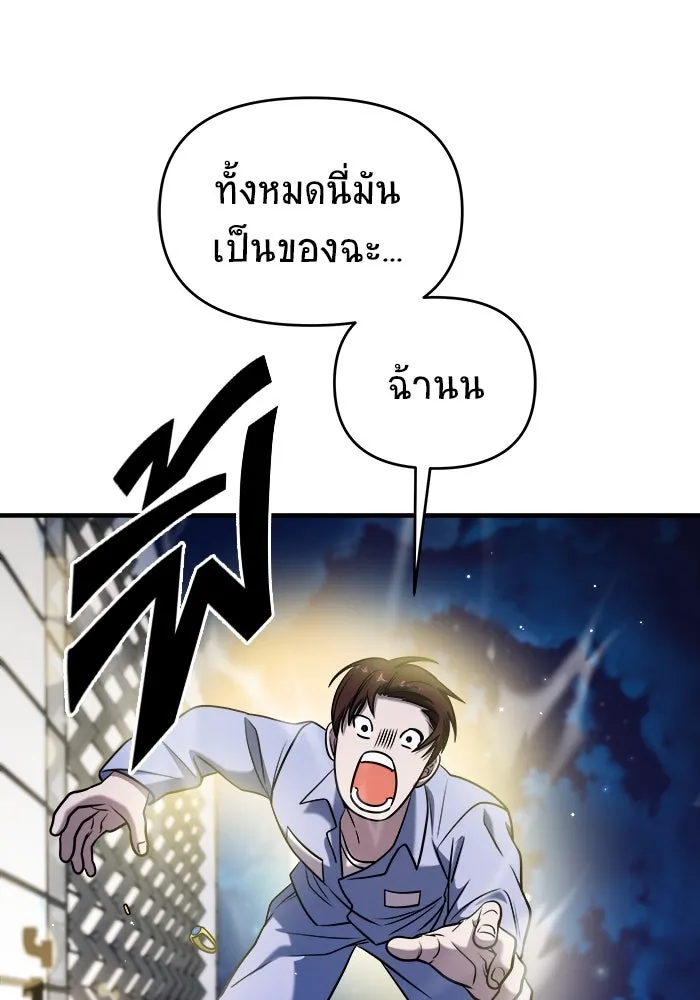 หน้า 106